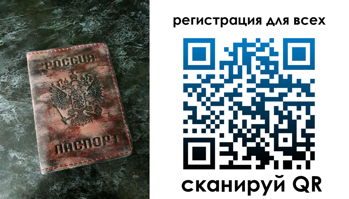 пропишу в квартире в Забайкальском крае